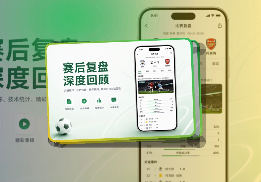 安装卡片区 · App安装入口 · 常用入口不再分散界面展示